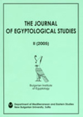 the-journal-of-egyptological-studies-vol-2-2005_280x400_fit_478b24840a