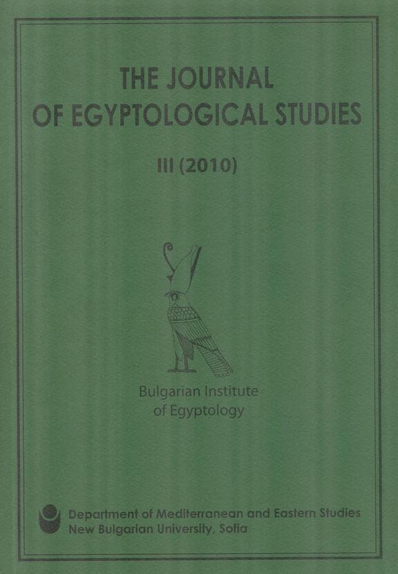 the-journal-3-2010_612x830_fit_478b24840a