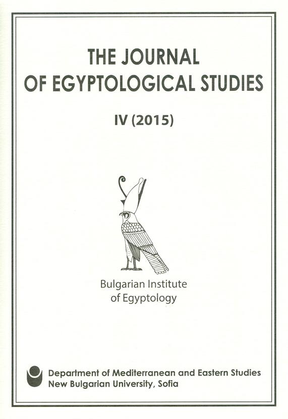 the-journal-4-2015_612x830_fit_478b24840a