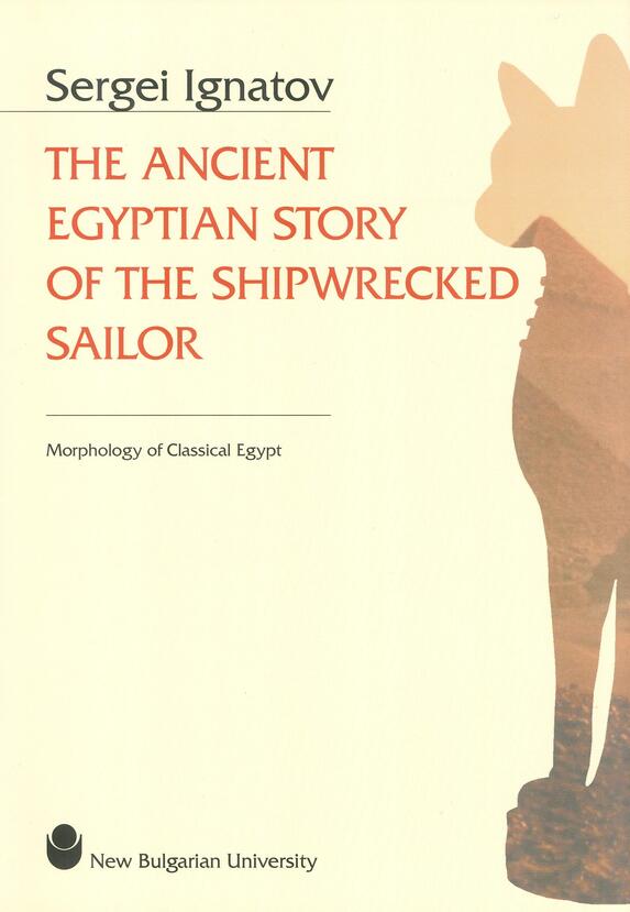 the-ancient-egyptian-story_612x830_fit_478b24840a