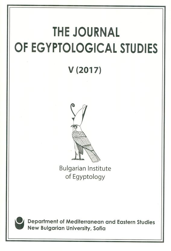 the-journal-2017_612x830_fit_478b24840a