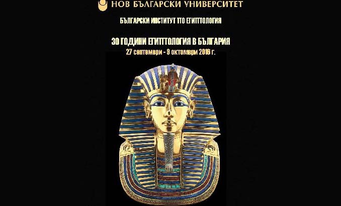 egiptologiq_678x410_crop_478b24840a