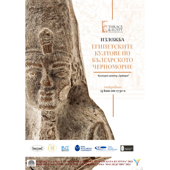 ingatov_700x700_crop_478b24840a