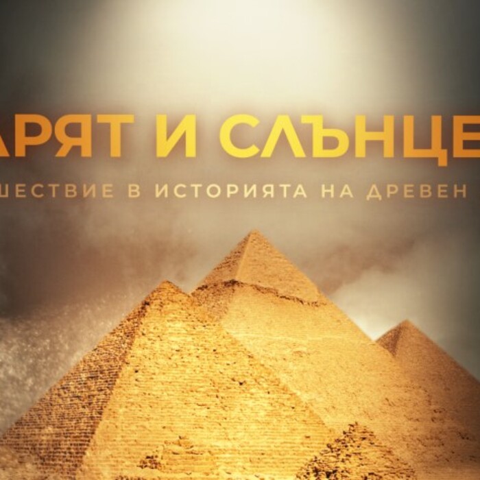 ebca_700x700_crop_478b24840a