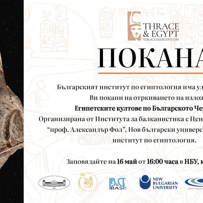 nb-upokana-jpeg_700x700_crop_478b24840a